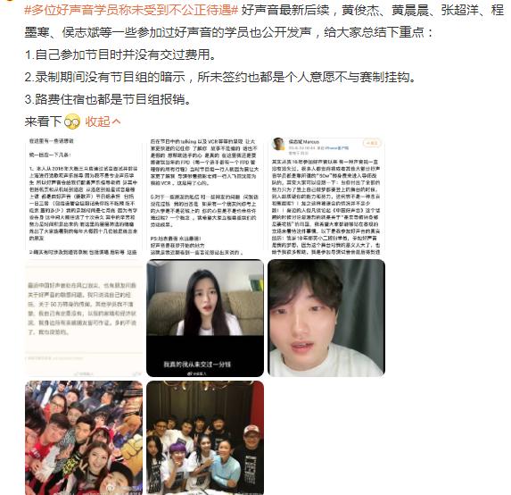 中国好声音|11位学员发声力挺中国好声音,潘玮柏“自动转椅”有了新解读