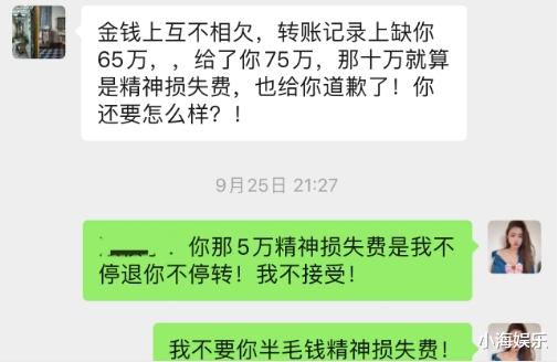 54岁歌手被曝婚内出轨!辟谣后再遭小三打脸,让助理花20万封口