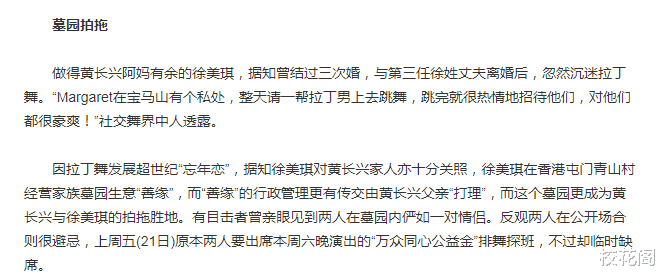 大瓜！曾被潜规则曝光，现今他已是3个孩子的爸爸