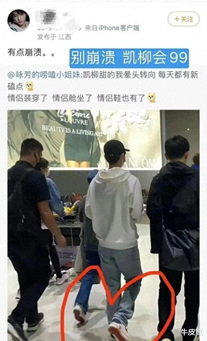 巴以冲突第六天，娱乐圈爆出来三个大瓜！