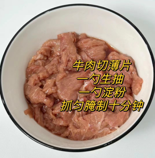 牛肉|秋季,多给孩子吃“这菜”,营养易消化,花钱不多儿子吃得香