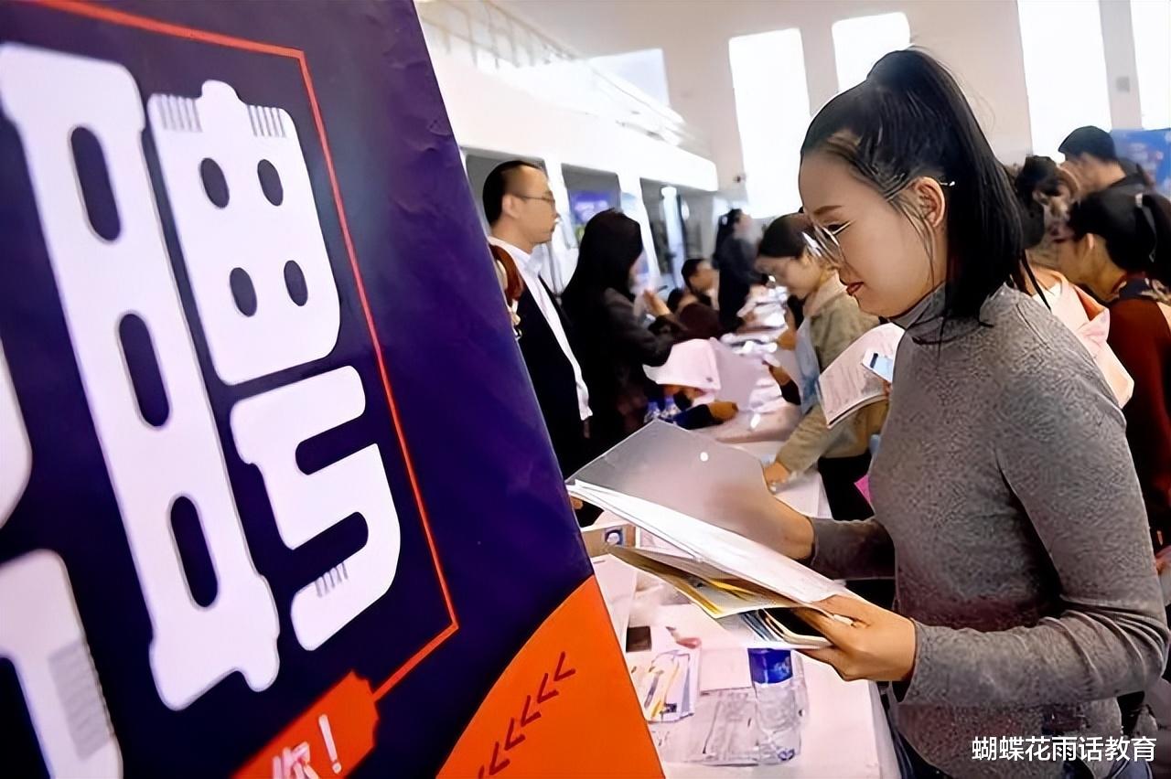央企|航天研究所招聘，学历本科！这是央企招聘？是不是又是萝卜招聘？