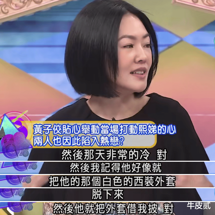 这一次,大小S的遮羞布,彻底被扯掉了!