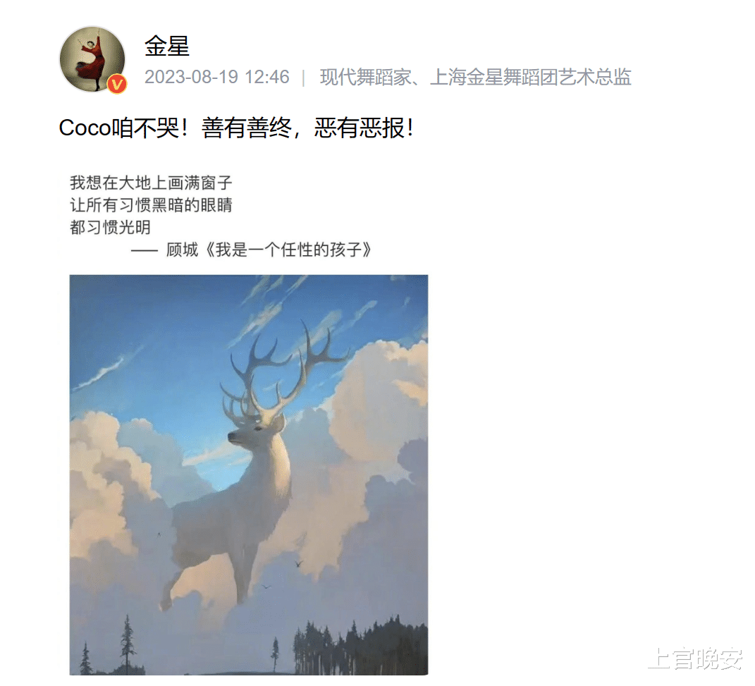 李玟|3000万买冠军？好声音学员发文：奖杯是空洞的荣誉，我将砸掉烧掉