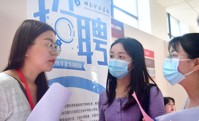 招聘|网友: 中建科工在华科连续招聘20次, 仍无人被录用! 疑只为完成任务