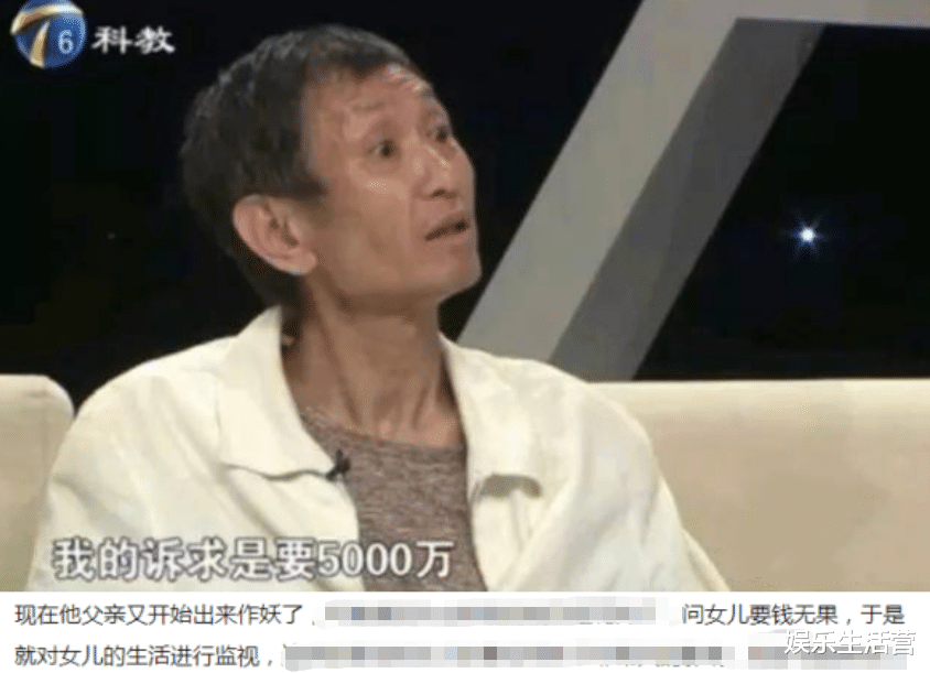 毛晓彤|毛晓彤为妈买百万豪车，一分不给弃养生父，曾被父亲监视威胁要钱