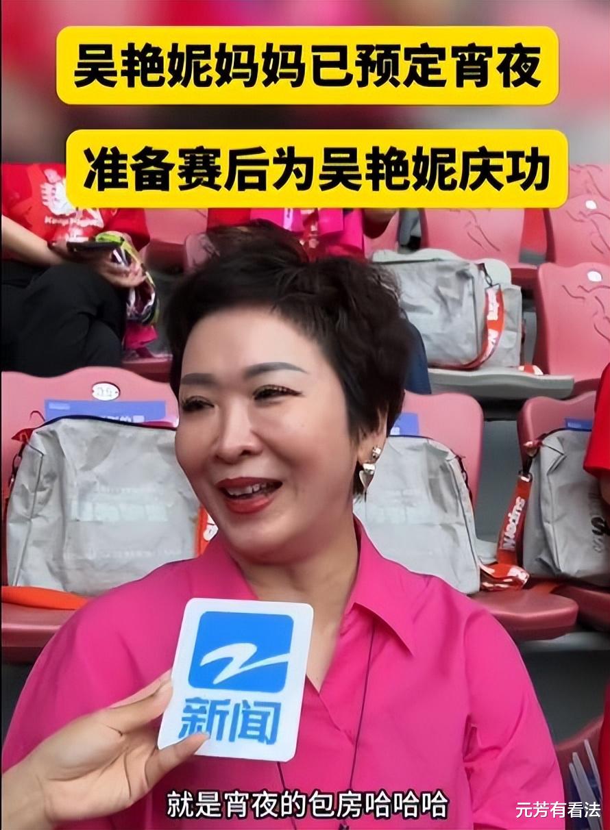 吐槽吴艳妮，其实和抢跑无关，单纯就是看不惯而已