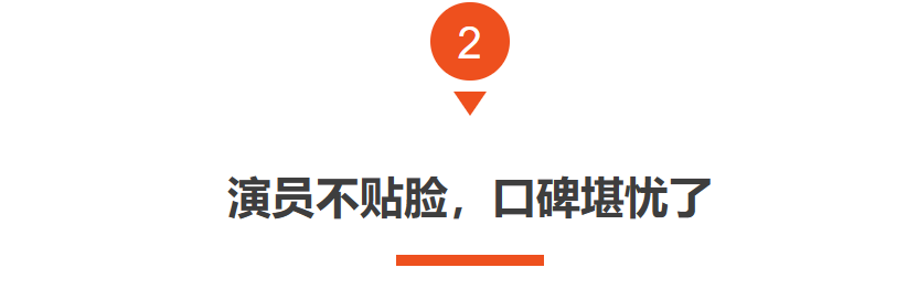 新《射雕》首播将至，黄蓉像丫鬟，梅超风太嫩了，郭靖有大侠样了