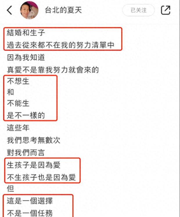 萧敬腾官宣与50岁经纪人结婚,婚纱照超唯美,女方已经明确拒生孩子