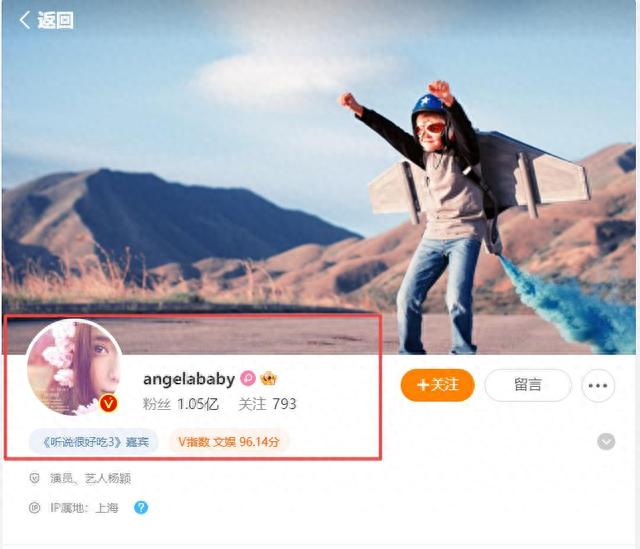 杨颖再迎坏消息，遭网友实名举报封杀！坐拥1亿粉丝毁了真可惜