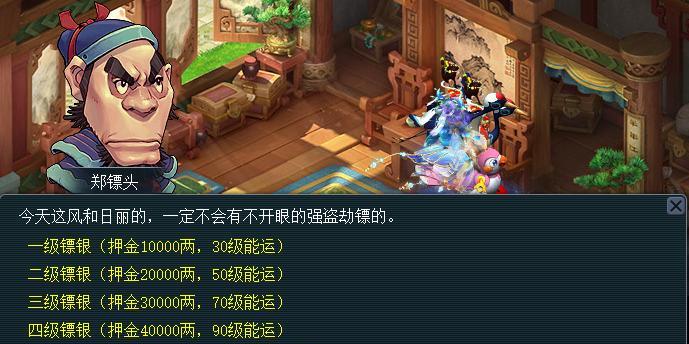 梦幻西游:不输“三界模式”重磅维护来袭,挖图&押镖等玩法大砍