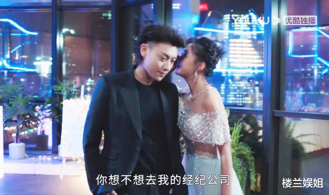 杨洋|杨洋跟王楚然的恋爱瓜，扯出六位绯闻前女友，贾士凯又在背后当“红娘”？