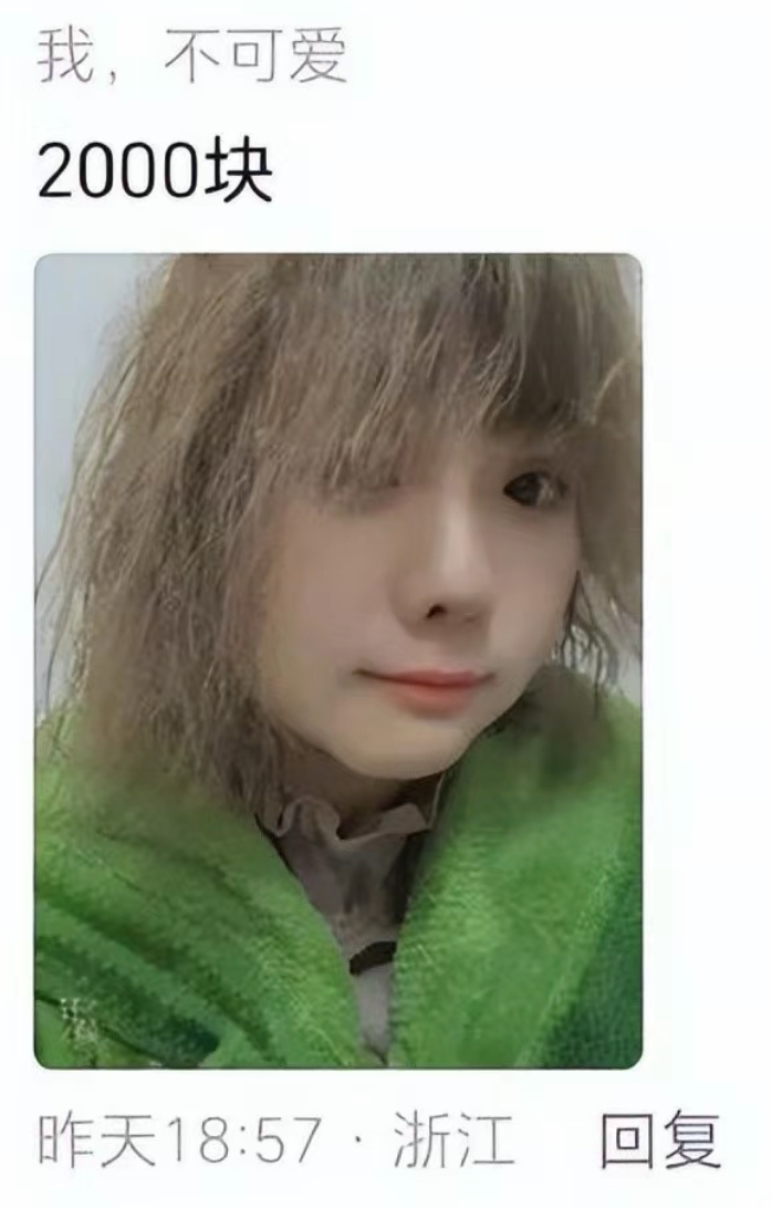 从辛芷蕾变高晓松，差的只是一个烫头的距离