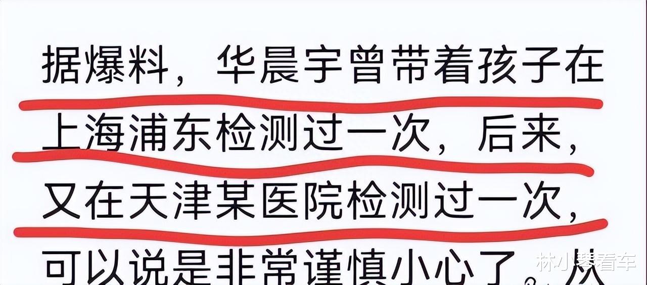 事实证明,华晨宇和张碧晨之间的感情纠葛,远远没有这么简单!