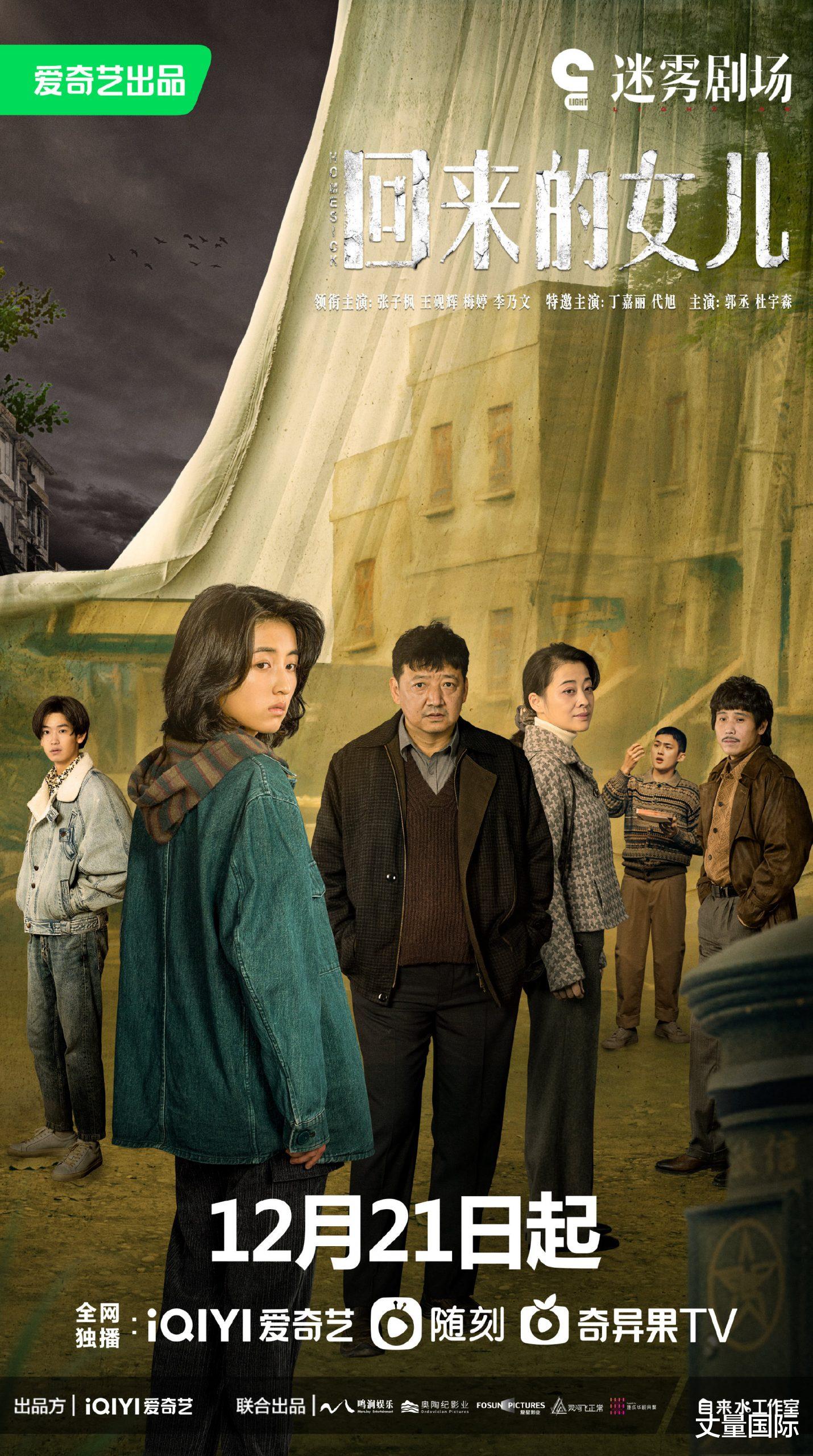 电视剧|越看越想弃剧!网议20部「高开低走」电视剧