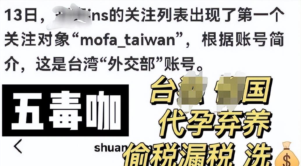 被强制执行9050万,郑爽在美国成“疯婆子”,为洗白什么话都敢说