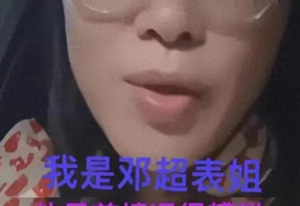 《中国乒乓》亏3亿,邓超被曝患“抑郁症”,无法成为第二个吴京