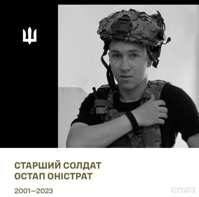 cs|一名21岁的《CS: GO》职业选手在俄乌前线阵亡