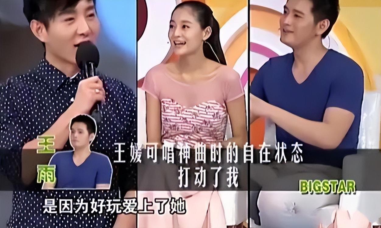 王媛可|王媛可:28岁嫁演员王雨,婚后生两子,如今事业家庭双丰收