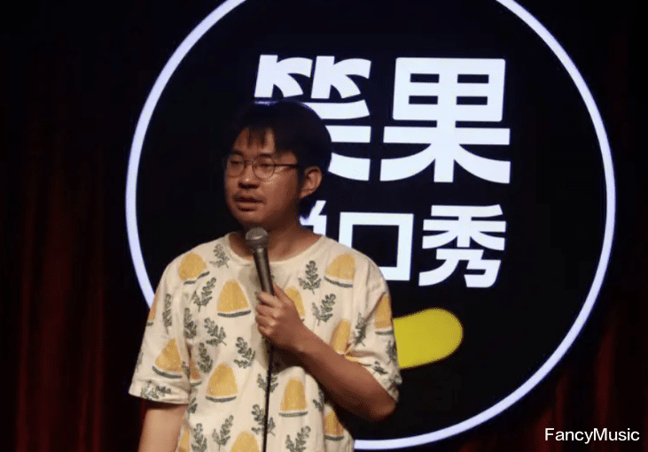 浩室舞|House翻车？脱口秀演员失言给公司惹祸，官方已介入调查！