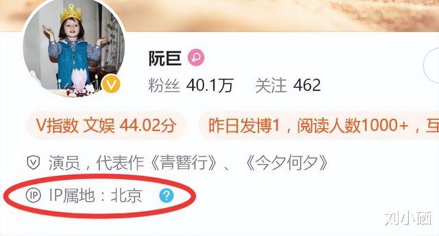 古力娜扎|陈思诚小女友回应怀孕逼婚传闻:肚子嘛,吸一吸就没有了