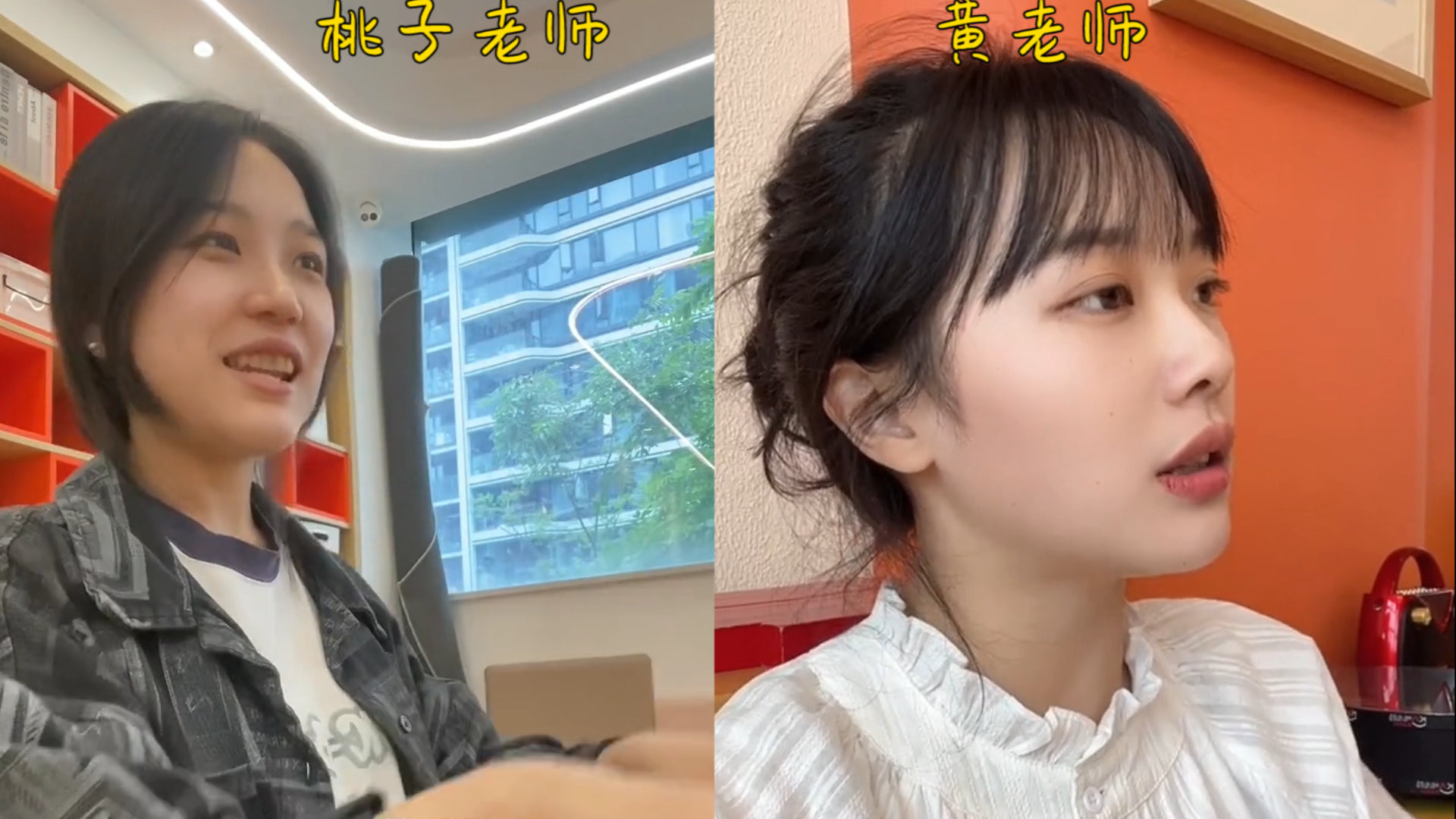 “挖呀挖”网红反转？桃子老师因带货被嘲，网友：比黄老师还急