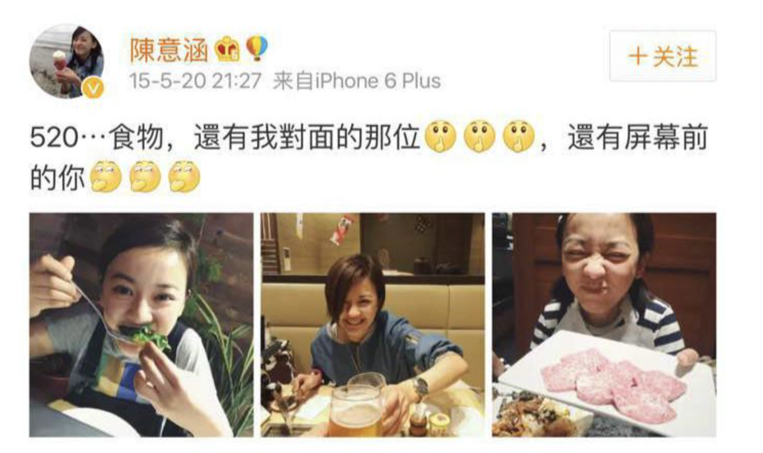 陈意涵|陈意涵:崩坏的路人缘,终究是回不去了