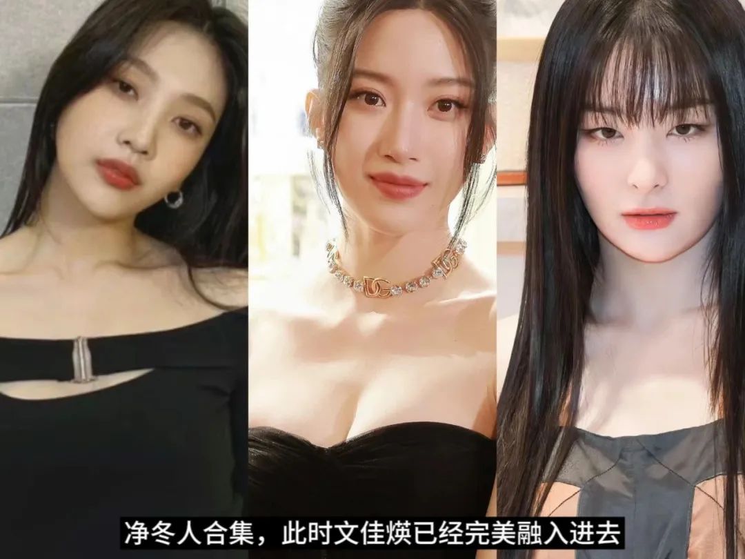 她一夜间长出了神似冰冰的猛虎出山脸,韩国审美却无福消受了?