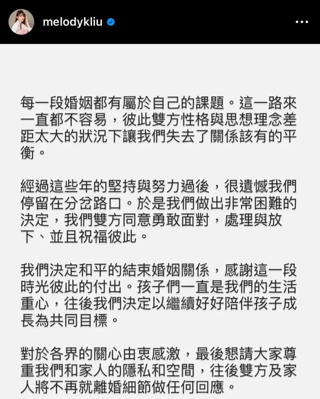 她突然官宣离婚，全网祝福！