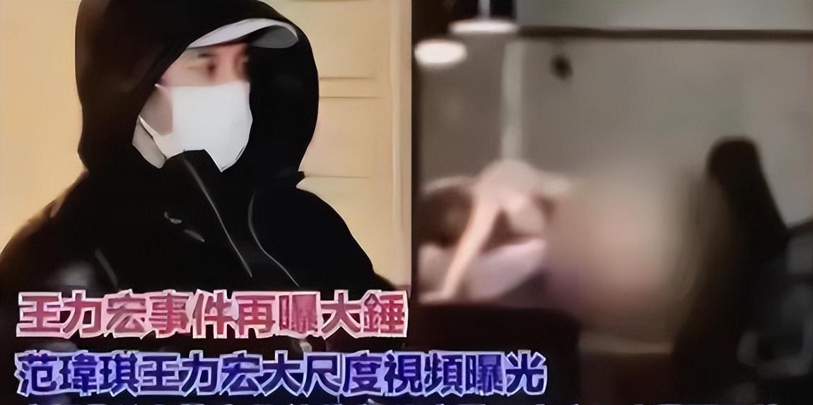 台媒透露王力宏乱战3人不雅观照！范玮琪徐若瑄辣眼，尺度太大！