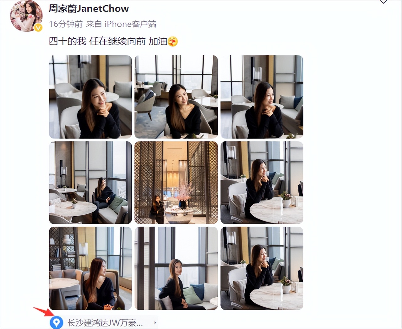 洪金宝儿媳内地过冬至，当跟班夫人住五星级酒店，穿瑜伽裤秀锁骨