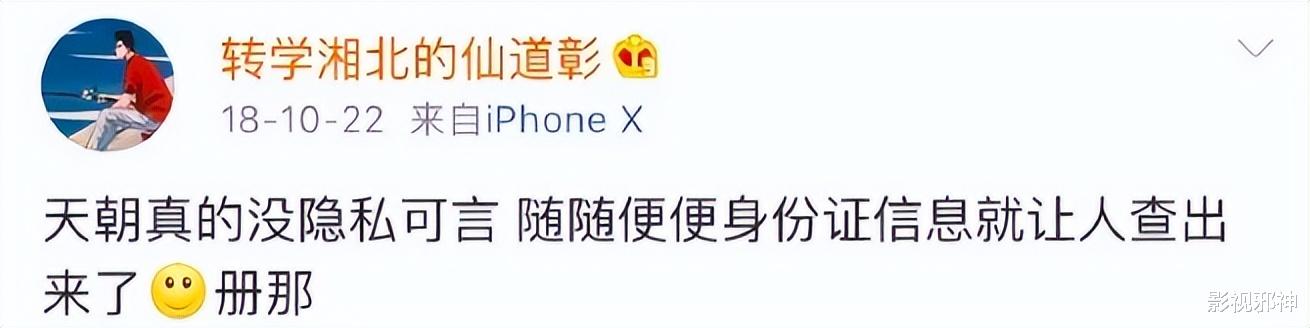 哈，他悄咪咪结婚了？