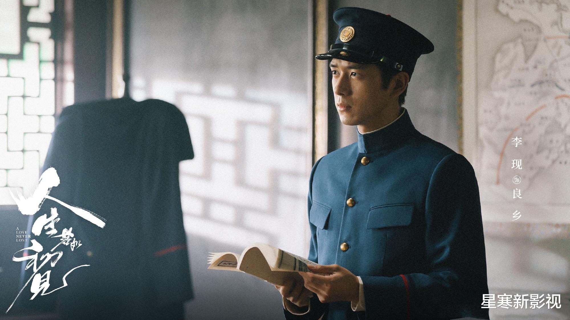 不播了！李现《人生若如初见》空降失败，剧情大删减却仍难上线！