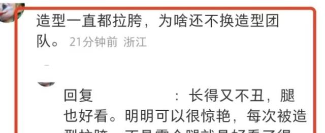 关晓彤|关晓彤时装周造型受争议，脖子不涂粉有色差，曾说坚决不换造型师