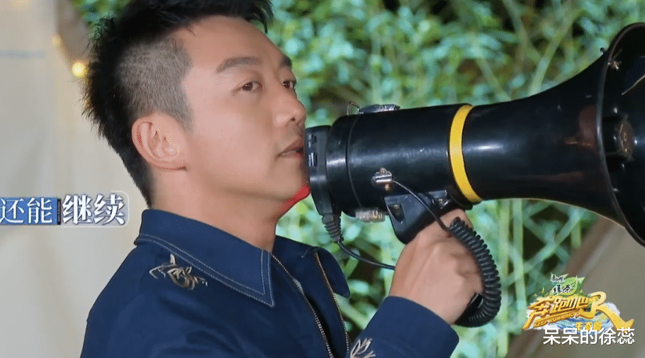 没了baby的《跑男》，有了流量，挣了脸面，3个人拿稳“好人卡”