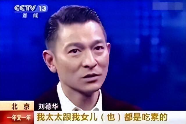 61岁刘德华晒一日3餐，网友感叹他太自律，难怪看起来不像大爷