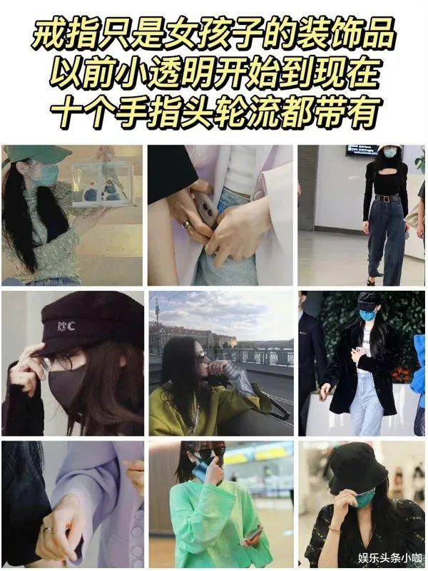 迪丽热巴|迪丽热巴戴婚戒？张翰新剧卖不出去？