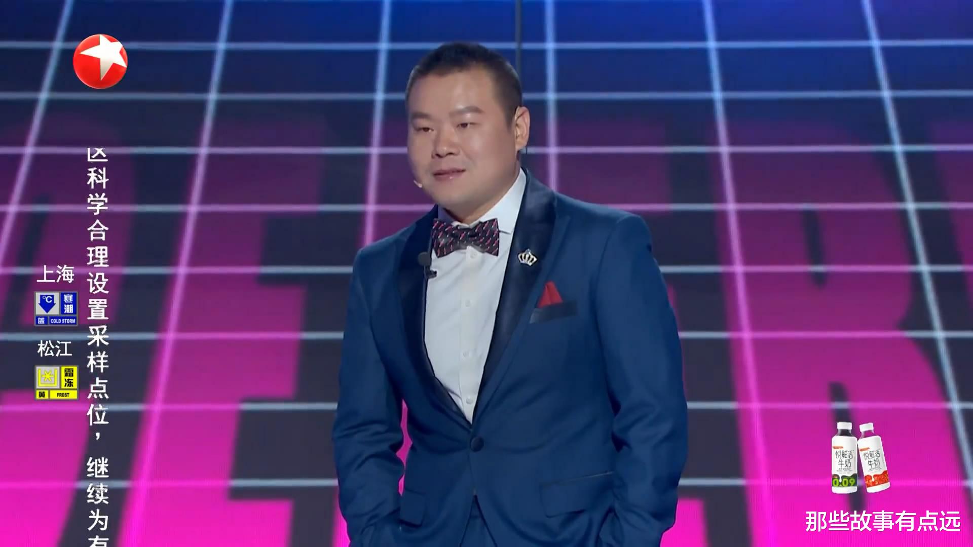 相声演员|看了《今晚开放麦》之后，发现不是所有相声演员都能说好脱口秀