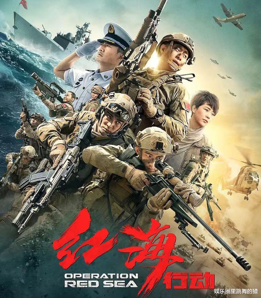 欢乐颂|央视官宣!《红海行动2》来袭,张译彭于晏加盟,新女主令人期待