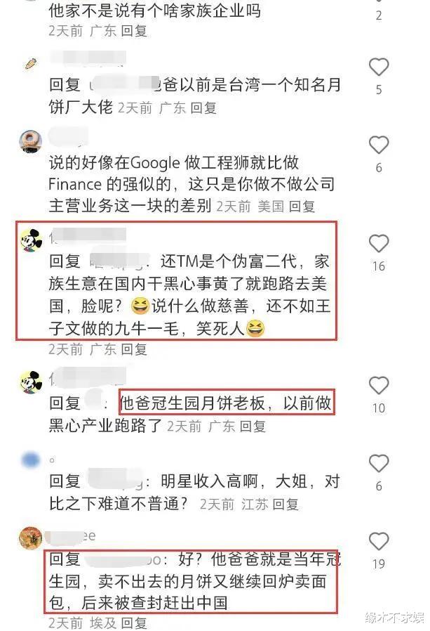 王子文前男友美国坐地铁，变黑变壮认不出，工作造假还想找女友