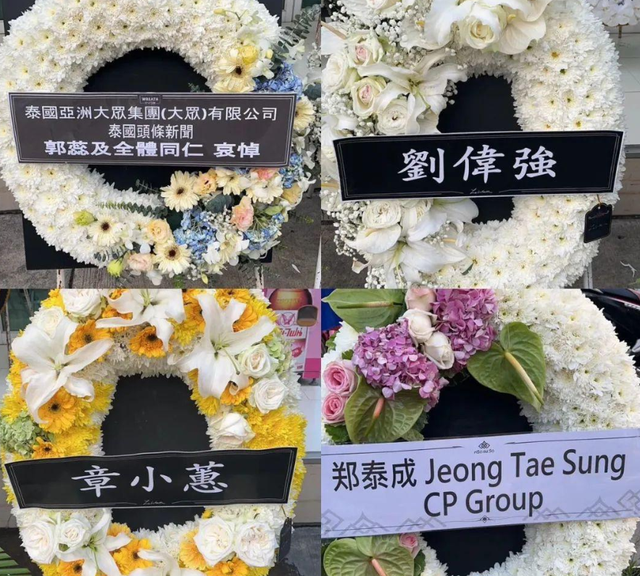 陈可辛|陈可辛父亲去世,陈可辛吴君如赴泰奔丧,胡歌古天乐送花圈悼念
