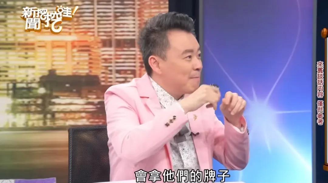 占卜|?台媒曝大陆知名男星得性病,不敢去医院,寻塔罗师占卜并推荐诊所!