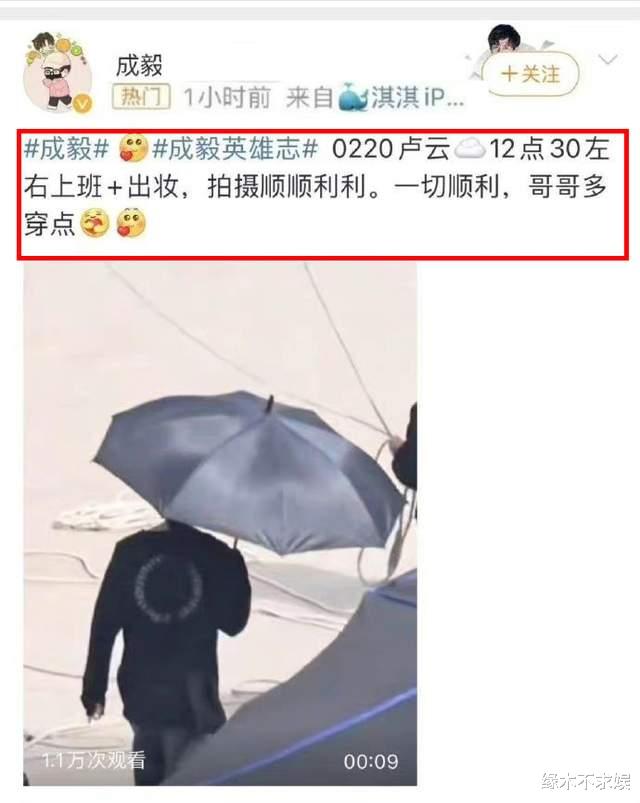 成毅|成毅被曝有私生子，爆料者称不怕告，主演《英雄志》已停拍！