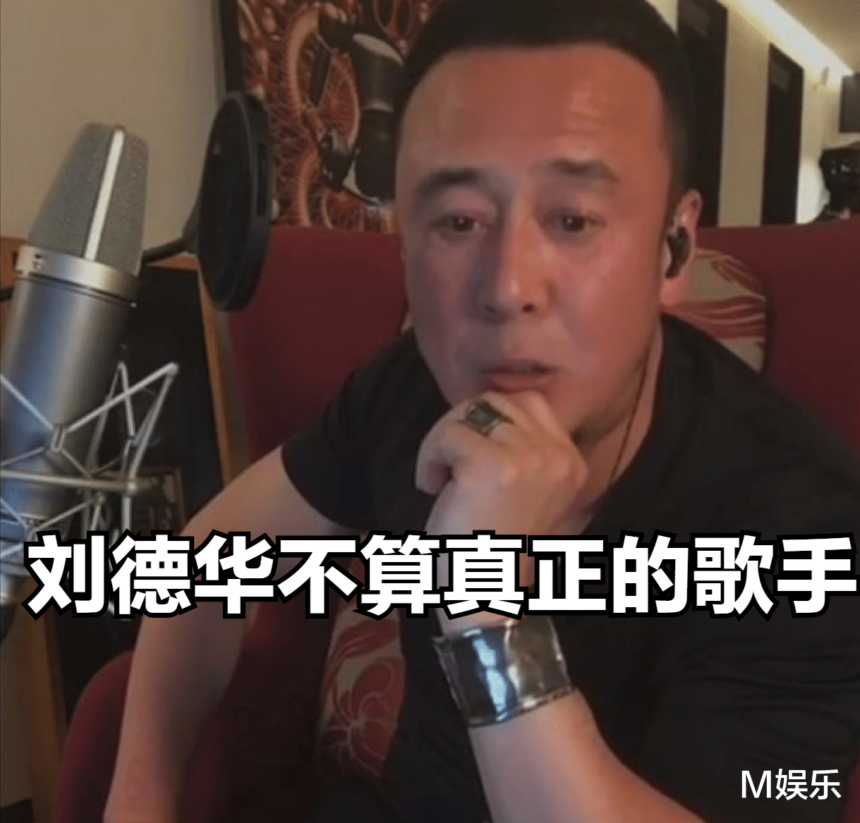 杨坤在长沙演出后,返回途中被打?警方正式回应!