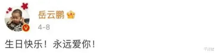 岳云鹏|岳云鹏私生子风波后露面，两鬓斑白疑似秃顶，身形消瘦腿细如筷子