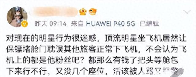 被央视出手制裁！这4位明星不仅艺德差，就连人品也烂到不行