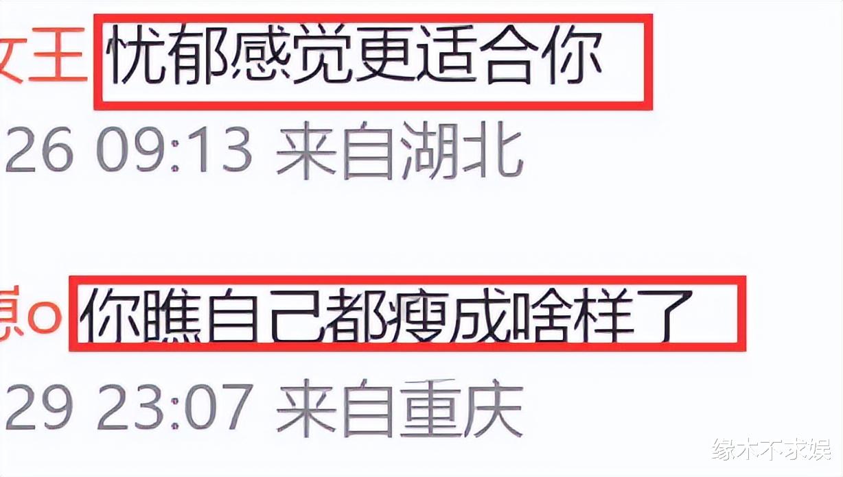 24岁吴迪飞患病永久退圈！曾出演多部热剧，去年已暴瘦到变形！