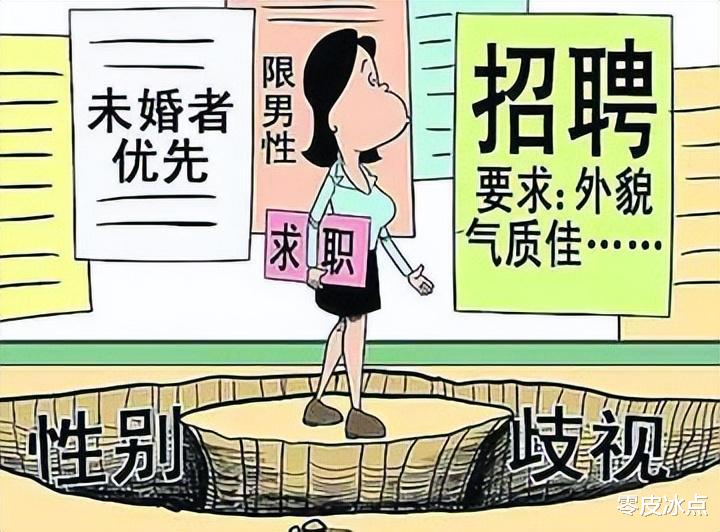 “女装小尺码”事件曝光，遮不住的是身体，露出的是社会丑态