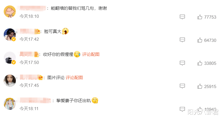 划清界限!李玟二姐否认与李玟老公同发讣告,两家人决裂还远吗?