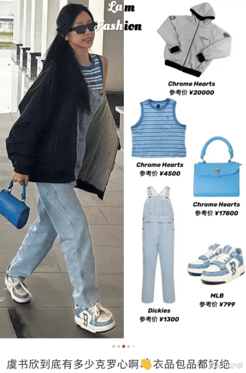 吴建豪|大瓜！虞书欣吴建豪恋爱细节越扒越多，几月前便有苗头，粉丝崩溃